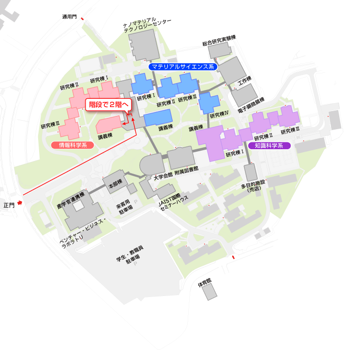 情報科学研究科講義棟 ２F